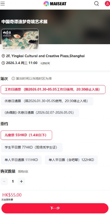 基耶萨：对尤文的近况感到意外，我很想回到尤文，我从未想过离开